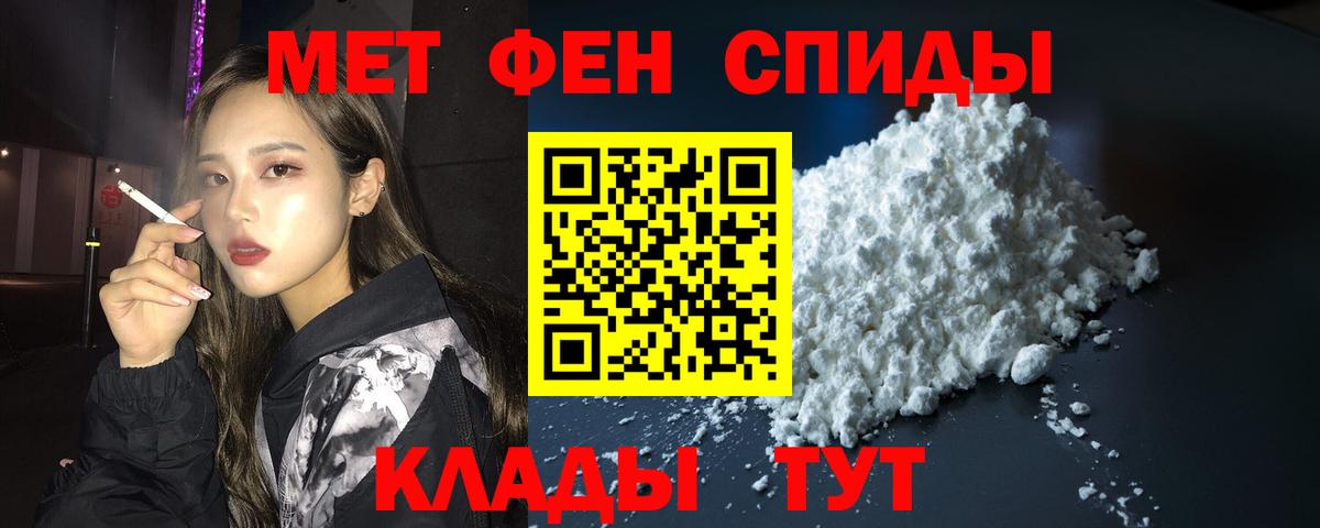 АМФЕТАМИН  АМФЕТАМИН 98%  Вход с VPN  Волгоград 