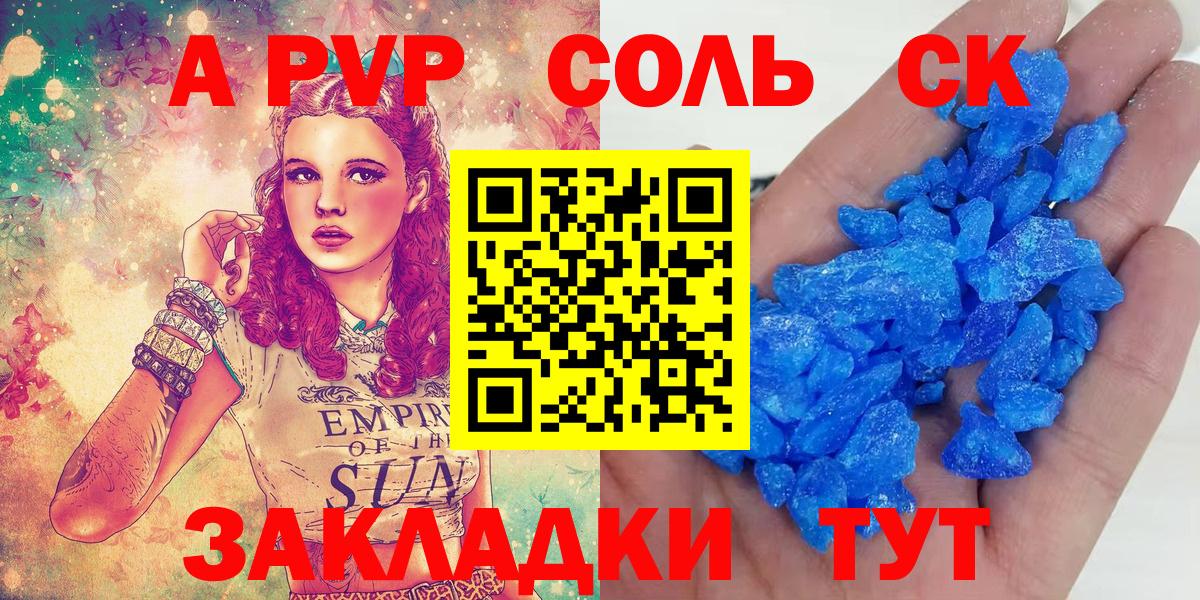COCAIN  NBOMe  MDMA  Волгоград  Вход с VPN  Марихуана  Мефедрон  