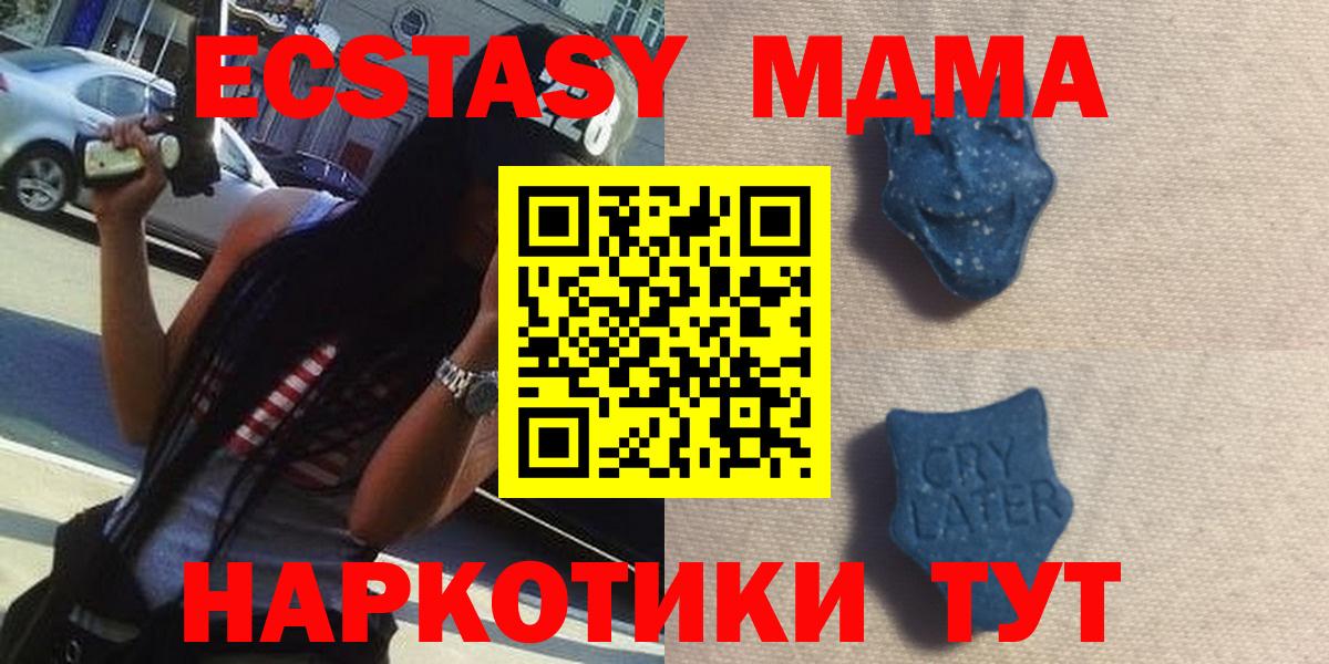 ЭКСТАЗИ louis Vuitton  Ecstasy 99%  Вход с VPN  Волгоград 