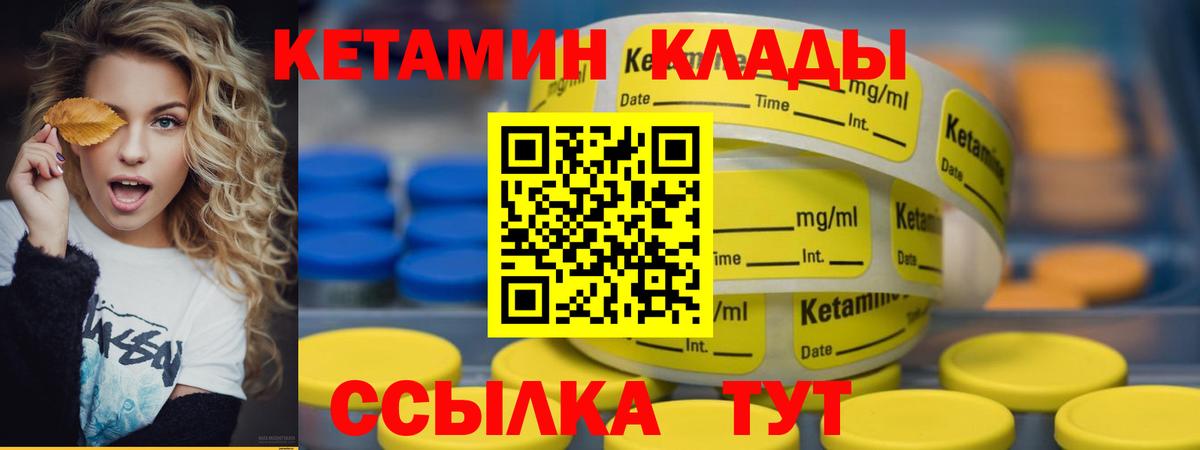 Волгоград  blacksprut   Вход с VPN  Кетамин ketamine 