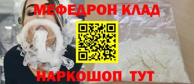 мдма Мариинск