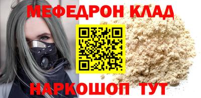 jwh Малоярославец
