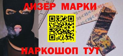 мдма Мариинск