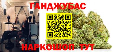 мдма Мариинск