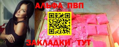 мдма Мариинск
