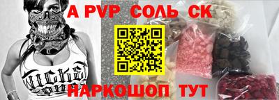 мдма Мариинск