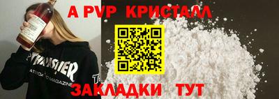 мдма Мариинск