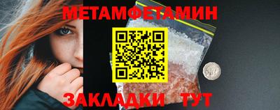 мдма Мариинск