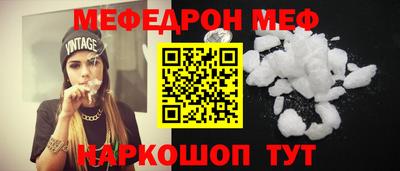 мдма Мариинск
