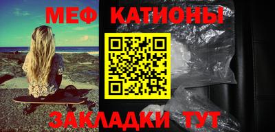 мдма Мариинск