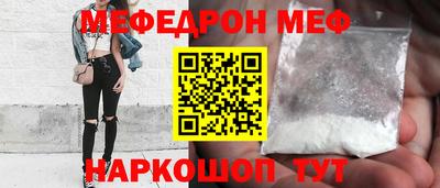 мдма Мариинск