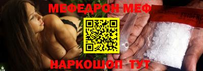 мдма Мариинск