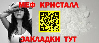 мдма Мариинск