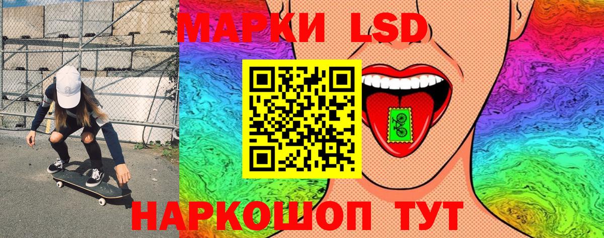 Волгоград  Марки 25I-NBOMe 1,5мг  Вход с VPN 