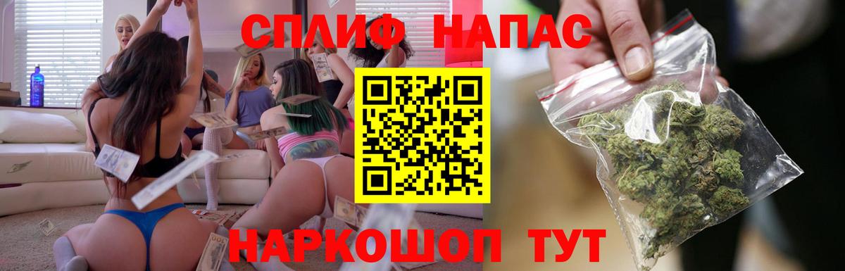 Канабис LSD WEED  Шишки марихуана семена  Волгоград  Вход с VPN 